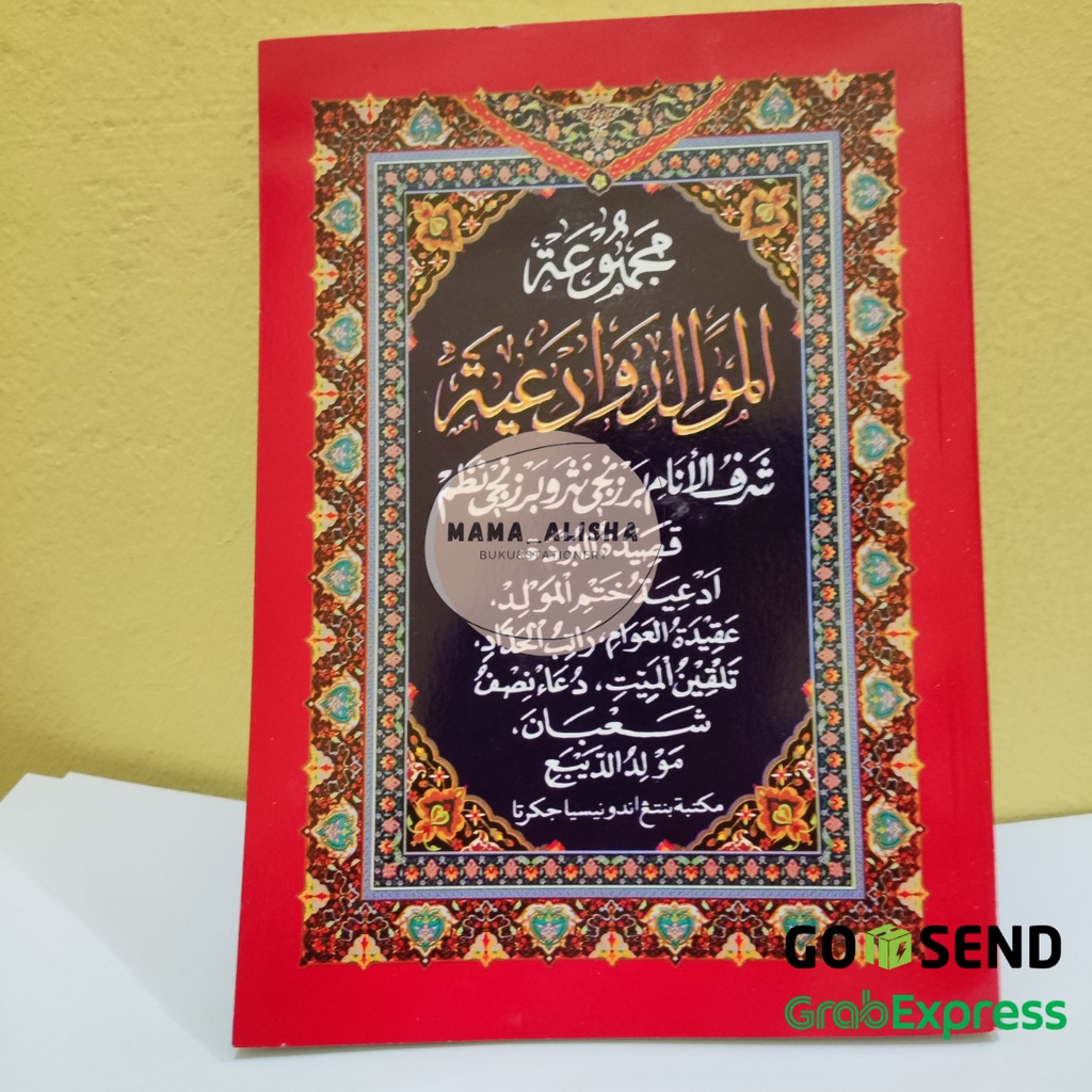 Jual Buku Kitab Rawi, Rawi Barzanji, Rawi Merah Murah Kualitas Terbaik ...