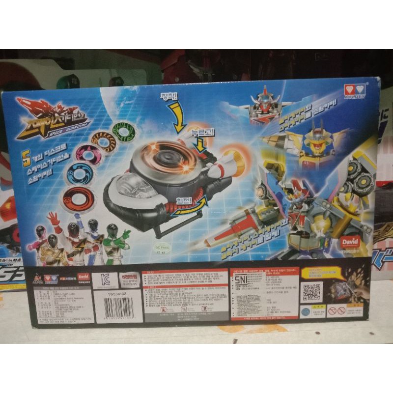 Jual DX ORIGINAL COSMOS DRIVER GUARDIAN SPACE - ALAT BERUBAH POWER ...