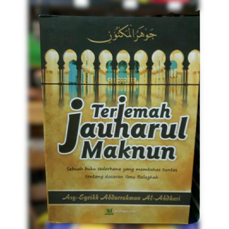 Jual Terjemah Jauhar Maknun / Jauhar Maknun Terjemah / Terjemah Kitab ...