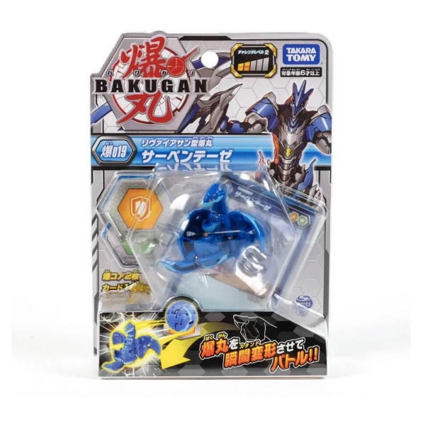 jual-bakugan-baku-019-bc-ball-8b-leviathan-blue-shopee-indonesia