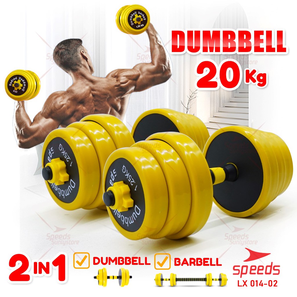 Jual Speeds Dumbell Barbel Set Max Kg Dumbel Dumble Alat Fitness