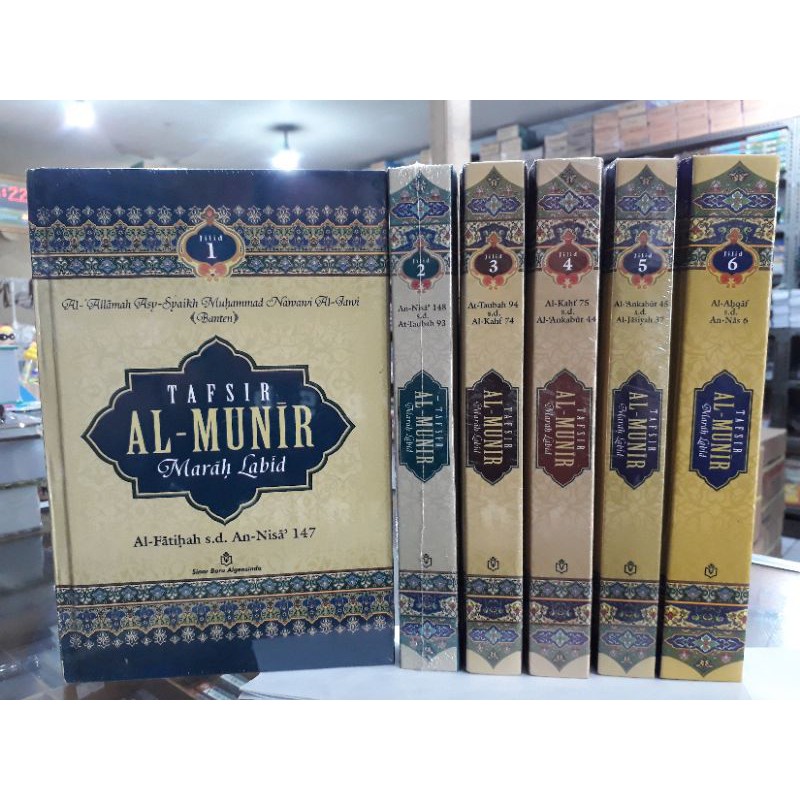 Jual Tafsir Al- Munir Jilid 1,2,3,4,5,6 (1set) | Shopee Indonesia