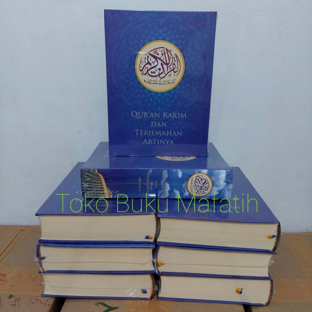 Jual Qur An Karim Dan Terjemahan Artinya Edisi Baru Jilid Al