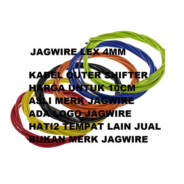 JAGWIRE LEX (4MM) main image 0