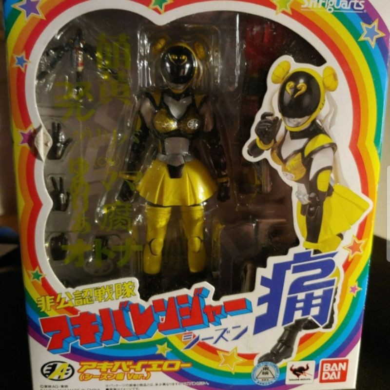 Jual SHF Akiba Yellow limited edition | Shopee Indonesia