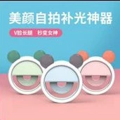 Ring Light Selfie Lampu Selfie Led.rechargeable Monile ( Bulat Rp 12 )