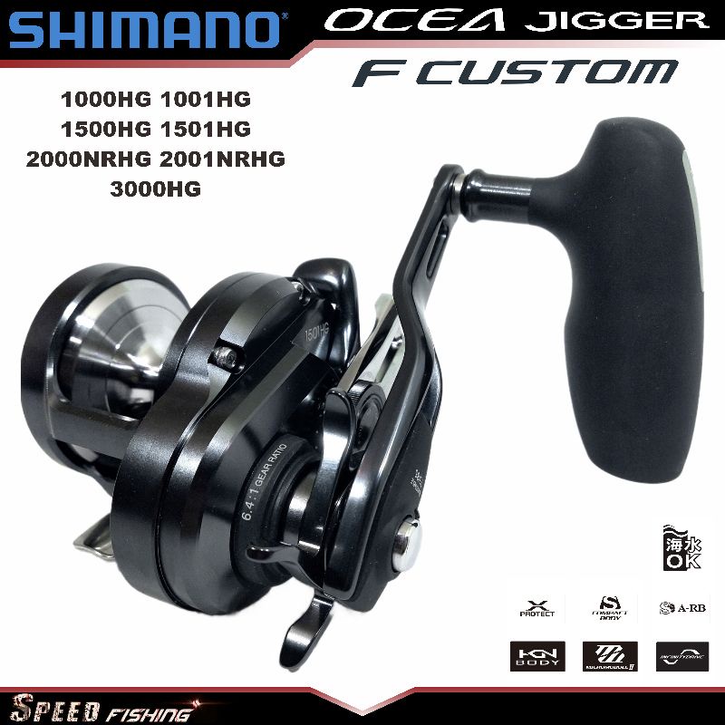 SHIMANO OCEA JIGGER200NRHG