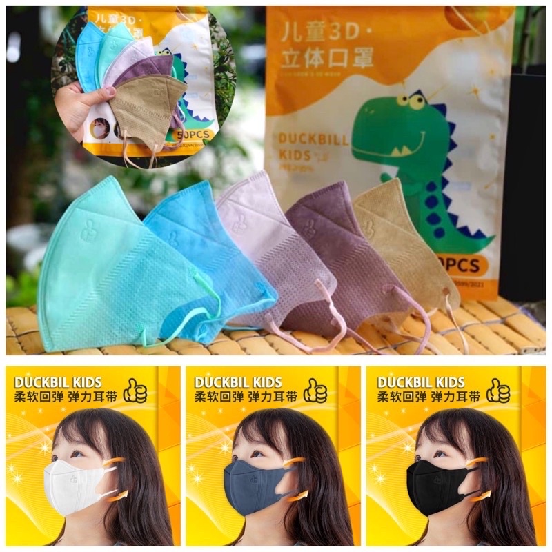 Jual Masker Duckbill Y&B ANAK / 3PLY Duckbill Anak 3D Disposable ...