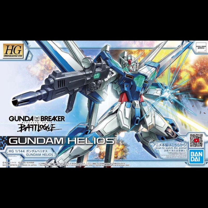 Jual Bandai HG 1/144 Helios not destiny strike freedom | Shopee Indonesia