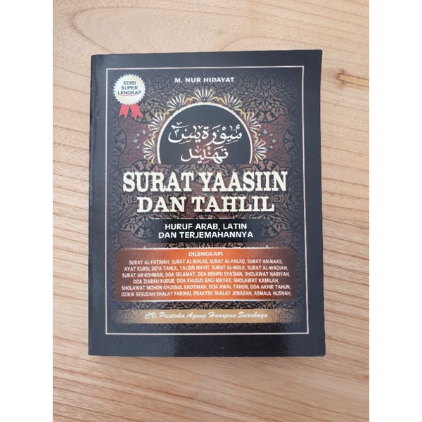 Jual Surat Yasin Dan Tahlil Arab Latin Terjemah 232 Hal Shopee Indonesia