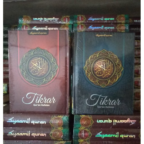 Jual Al Quran Hafalan TIKRAR (B6) | Shopee Indonesia