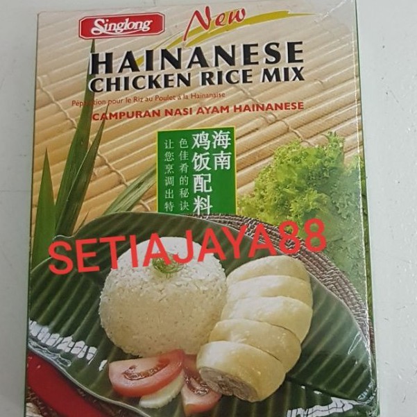 Jual BUMBU NASI HAINAM SINGLONG HAINANESE CHICKEN RICE MIX SGPR 90 GRAM ...