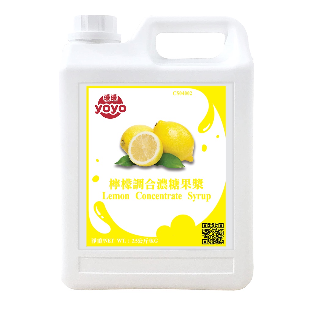 Jual Sirup Minuman Rasa lemon || Lemon Concentrated Syrup | Shopee ...