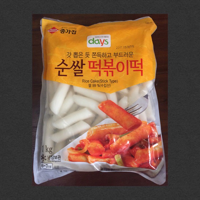 Jual Cheongga Tteokbokki Tteok Korean Tubular Rice Cake Korea Potong ...