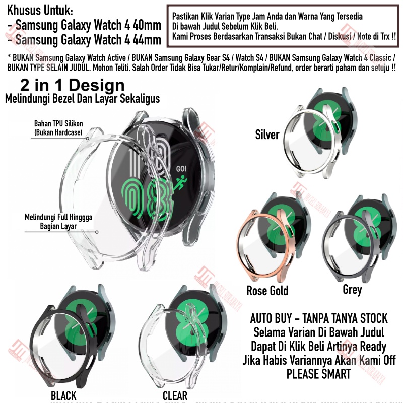 Jual Case Samsung Galaxy Watch 40mm 44mm Silikon TPU Full