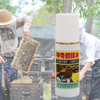 Jual Pancingan Lebah Apis Swarm Commander Memancing Lebah Liar