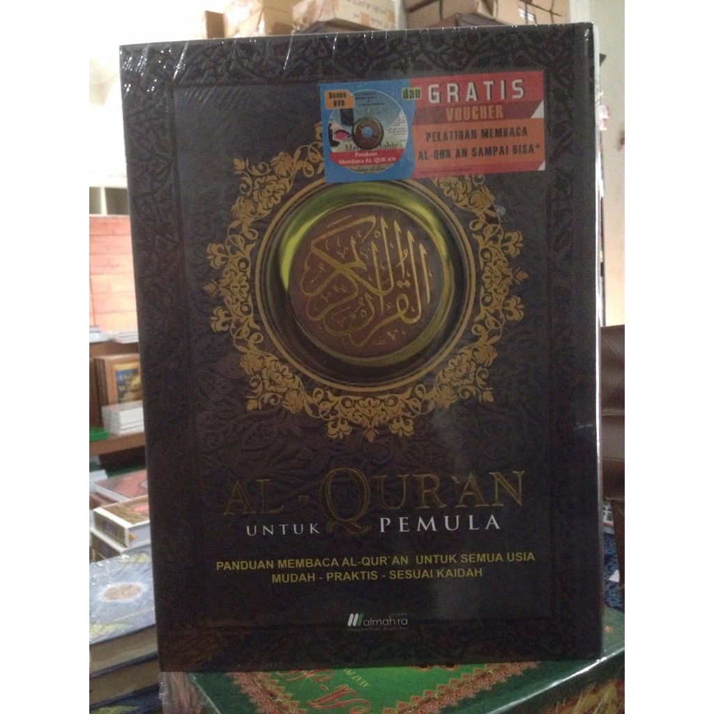 Jual Al-Quran Untuk Pemula/Warna Cokelat | Shopee Indonesia