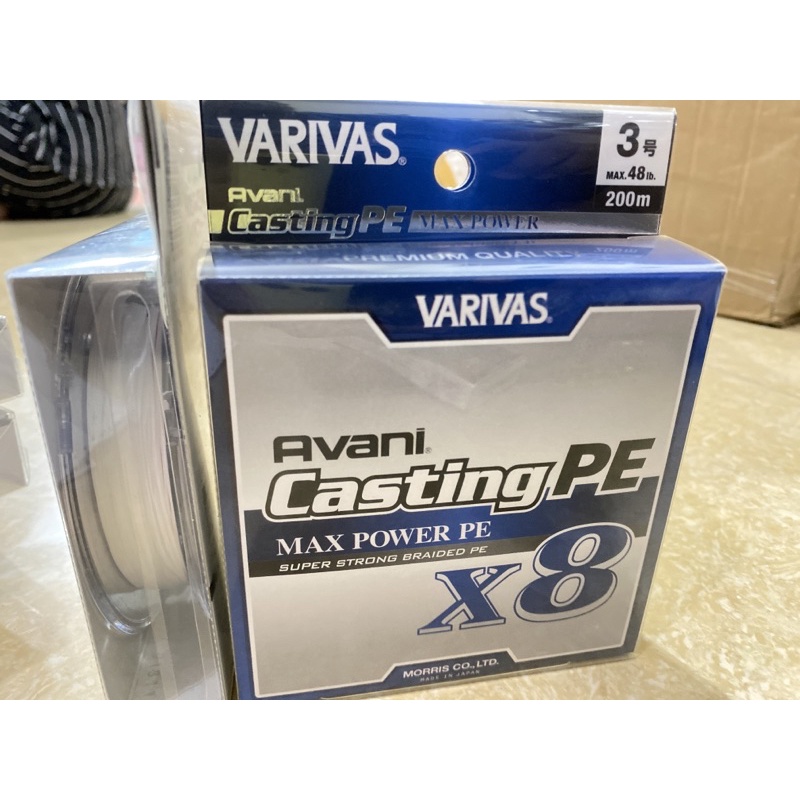 VARIVAS Avani Casting PE Max Power X8 Braid Line SHORE MASTER 200m