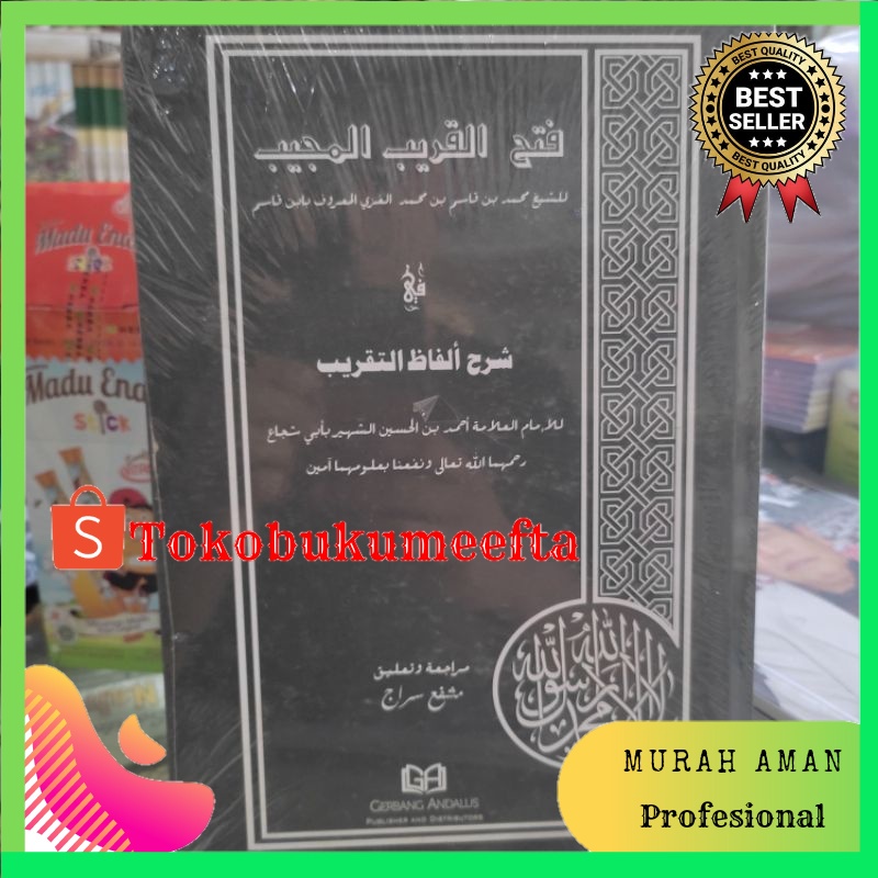 Jual Fathul Qorib Gerbang Andalus Gudang Kitab Shopee Indonesia