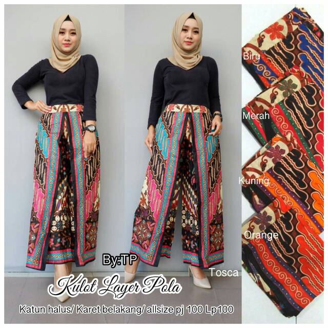 Jual Kulot Layer Pola/Layer Cappucino/Layer Parang | Shopee Indonesia