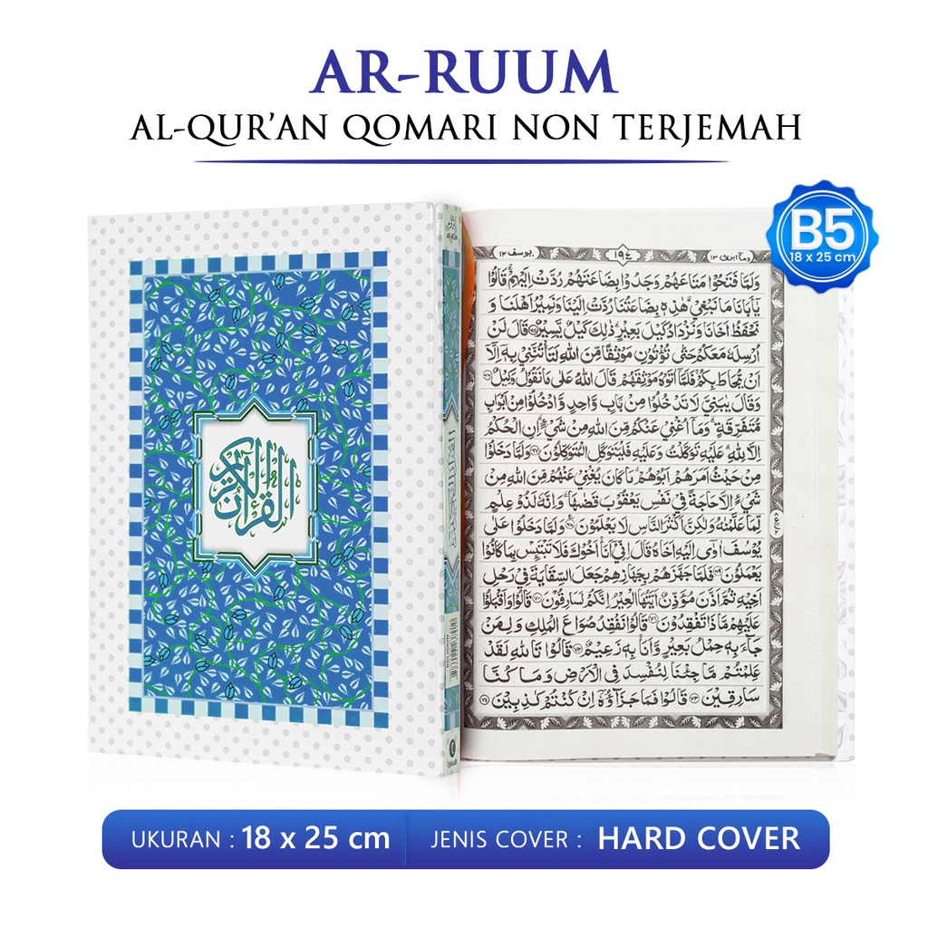 Jual Al Quran Besar Ar Ruum B Alquran Non Terjemah Cover Lipat Quran Cd Buram Garis Qomari