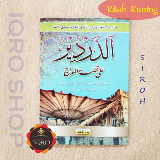 Jual KITAB KUNING DARDIR BAINAMA KISAH ISRO MI RAJ KITAB GUNDUL KURASAN ...