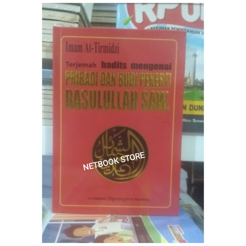 Jual TERJEMAH HADITS MENGENAI PRIBADI DAN BUDI PEKERTI RASULULLAH SAW ...