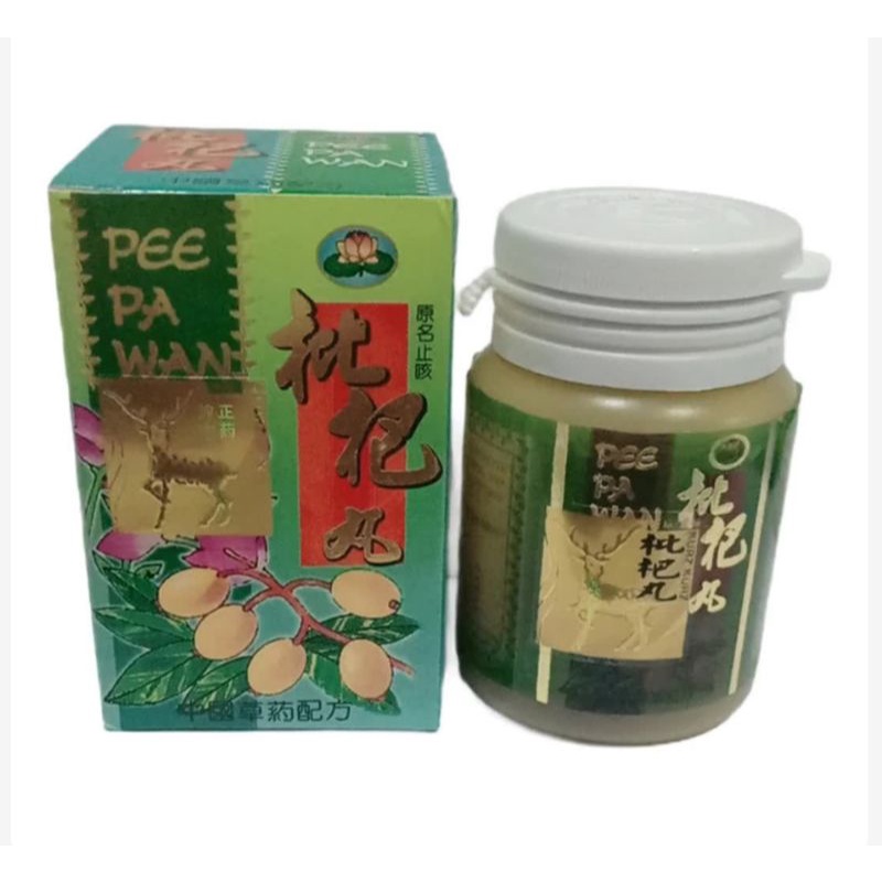 Jual Pee Pa Wan Obat Batuk Dan Asma Original Shopee Indonesia