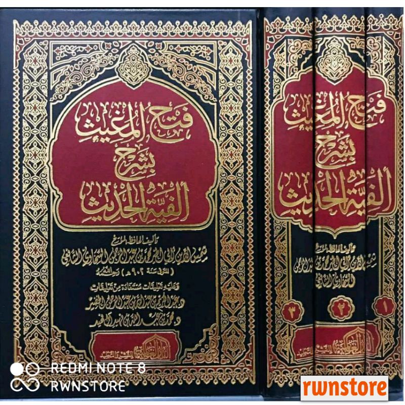 Jual Kitab Fathul Mughis Fatul Mugis Bisyarhi Alfiyatil Hadits كتاب فتح ...