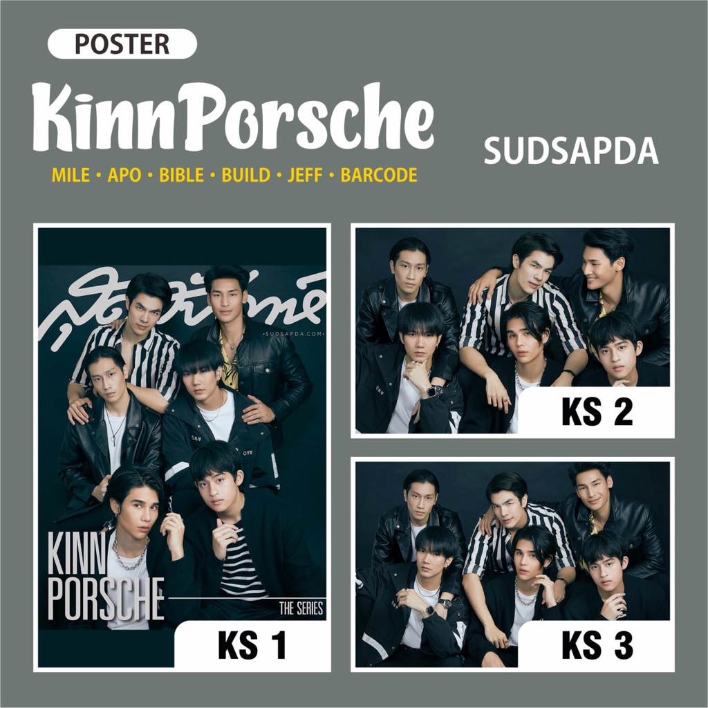 KinnPorsche World Tour Official Photo Cards Mile Apo Bible