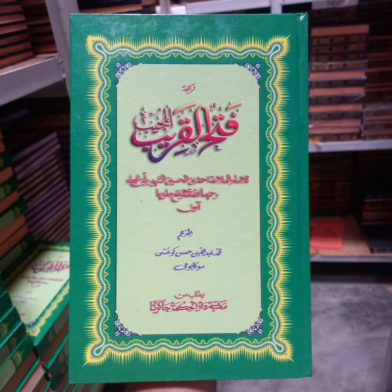 Jual Kitab Fathul Qorib Terjemah Sunda Caringin Shopee Indonesia