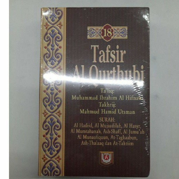 Jual Tafsir Al Qurthubi 18 (Terjemah) | Shopee Indonesia