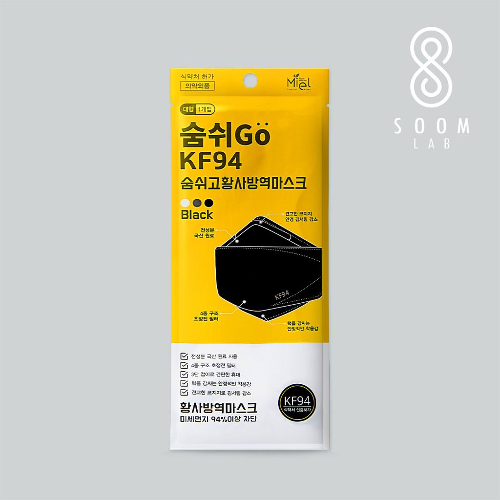 Jual MASKER PREMIUM MASK SOOMSHI GO KF94 SOOMLAB MADE IN KOREA | Shopee ...