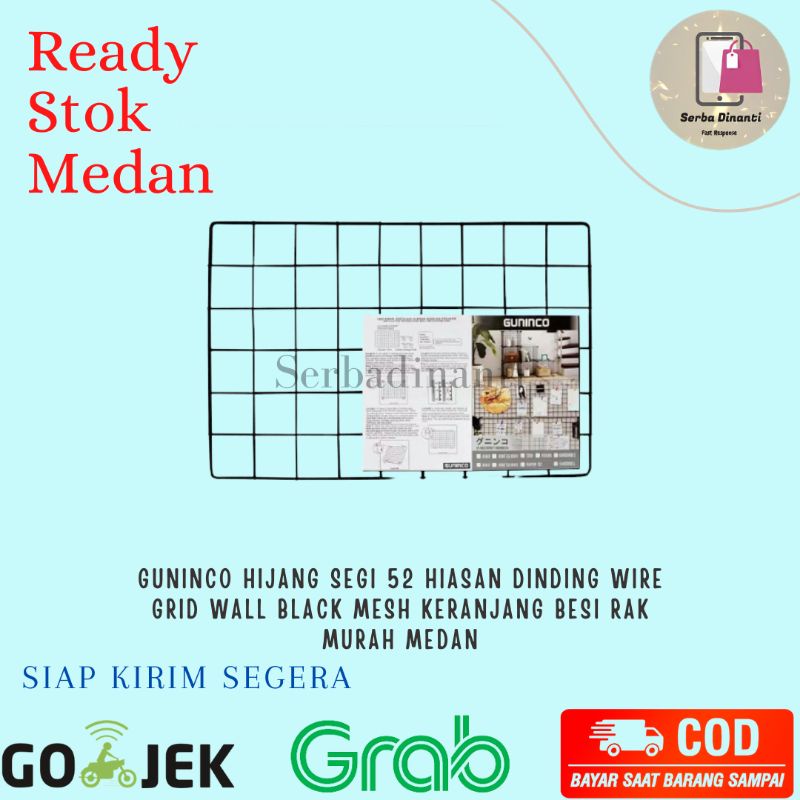 Jual Guninco Hijang Segi Hiasan Dinding Wire Grid Wall Black Mesh