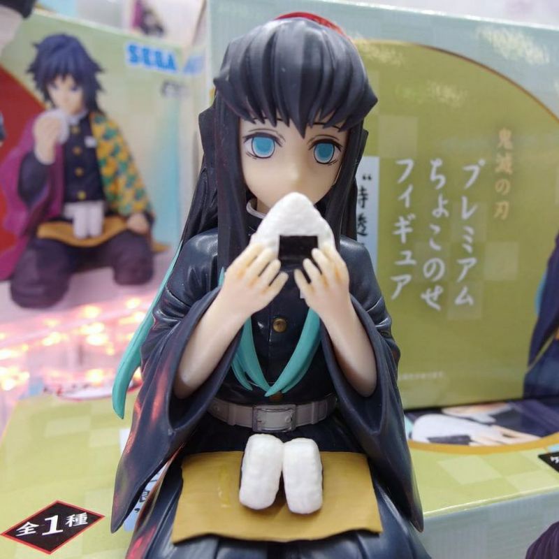 Jual Action Figure Kimetsu No Yaiba Muichiro Rice | Shopee Indonesia