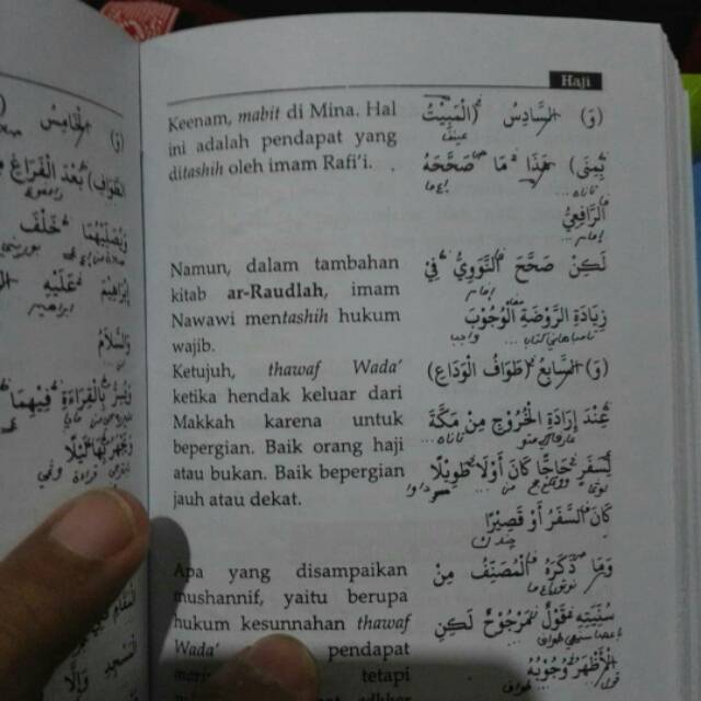 Jual BARU KITAB ASLI TERJEMAH FATHUL QORIB PALING LENGKAP SAKU JADI 1 ...