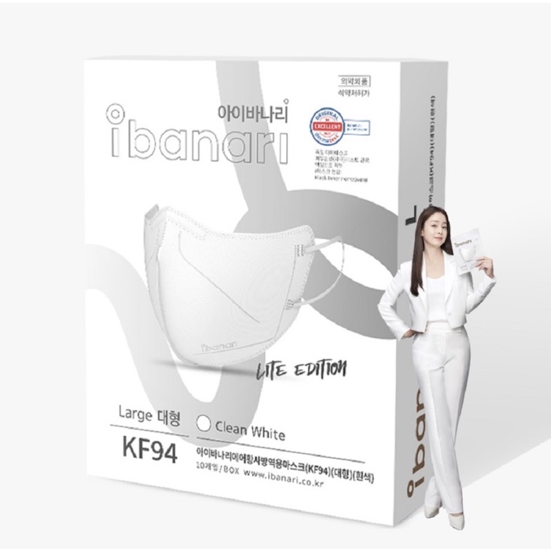 Jual IBANARI KF94 Premium Mask Lite Edition Made in Korea Shopee