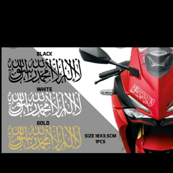 Jual Sticker Motor Arrayah Tauhid Cbr ninja gsx STIKER vario Beat Dll ...
