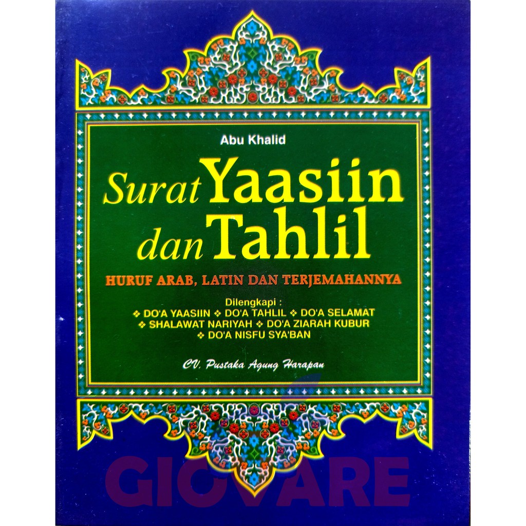 Jual Surat Yasin Dan Tahlil Huruf Arab, Latin Dan Terjemahannya | Surat ...