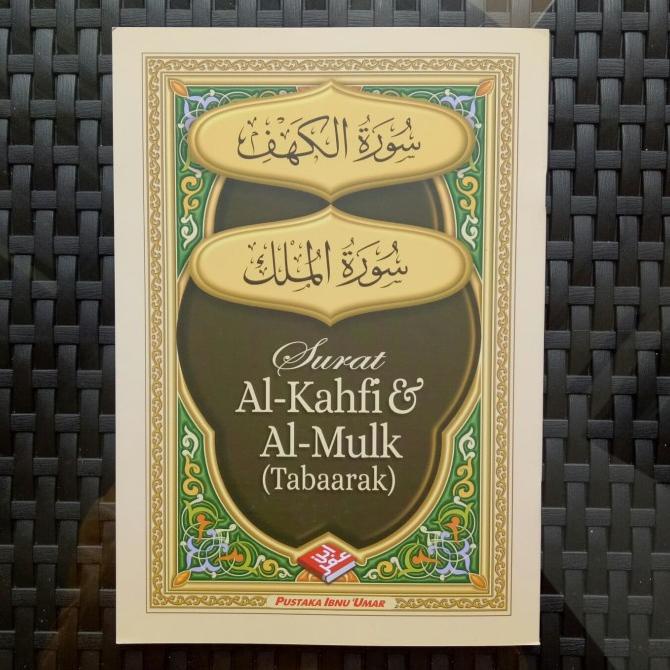 Jual Buku Surat Al-Kahfi + Al-Mulk, Al Kahfi Alkahfi Almulk Tabarok ...