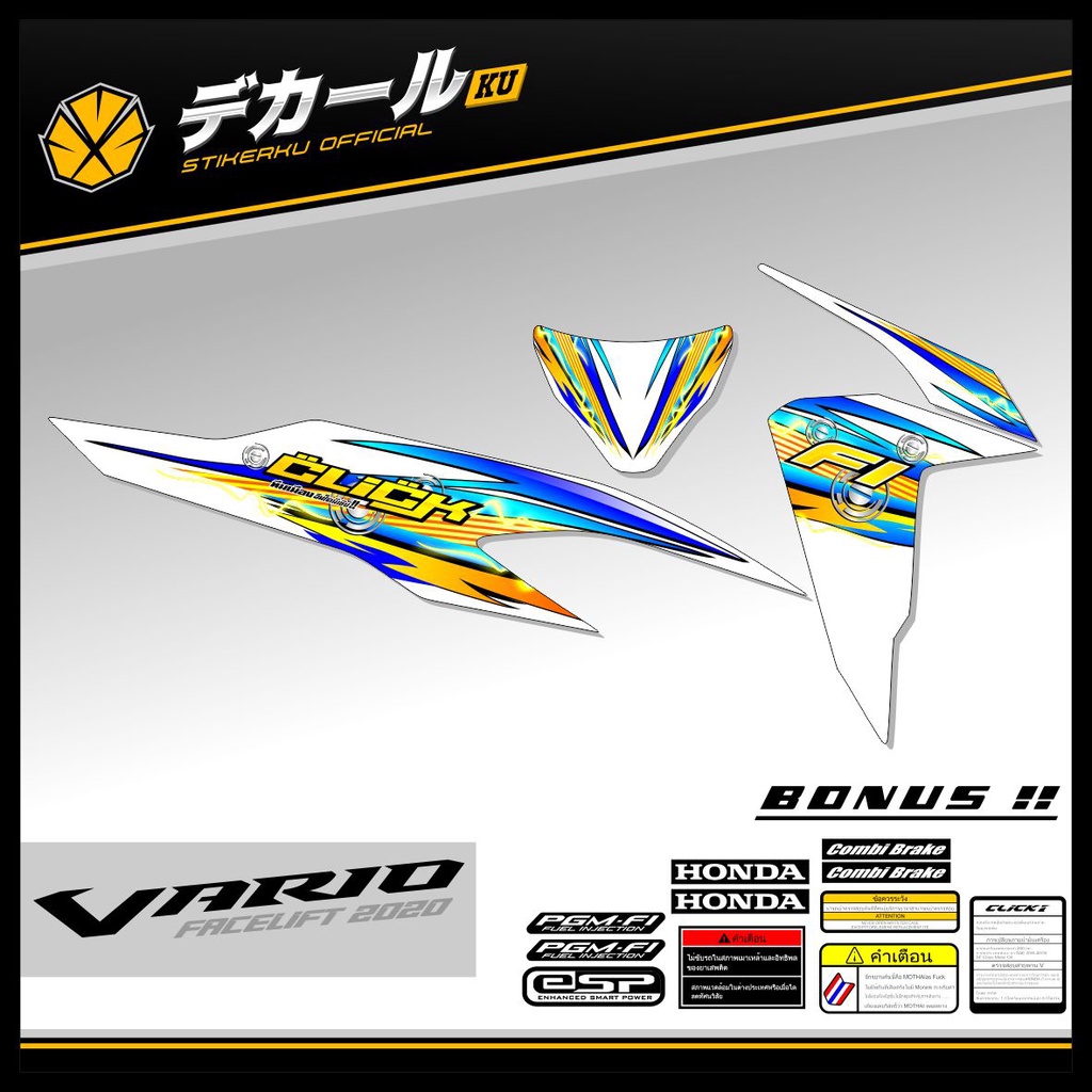 Jual STRIPING VARIO FACELIFT / STIKER VARIO 125-150 / STICKER VARIO ...