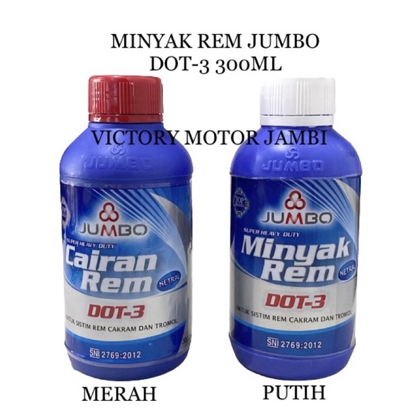 Jual Minyak Rem Brake Fluid Merah Putih Dot 3 300ml Jumbo Shopee Indonesia 5533