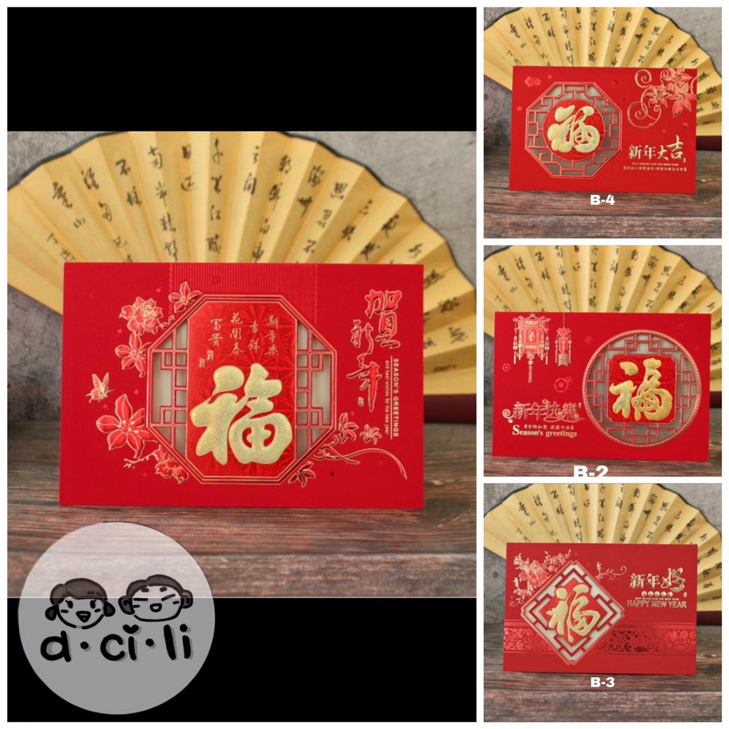 Jual Kartu Ucapan Imlek Greeting Card Hang Tag Hampers Murah PREMIUM ...