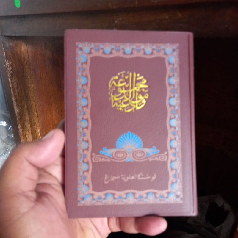 Jual Kitab Barzanji Ukuran Saku Dan Buku Tulis | Shopee Indonesia