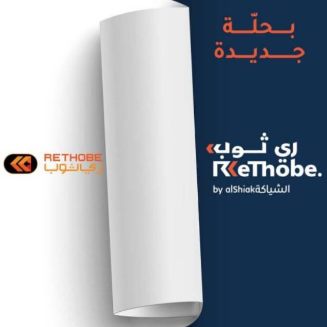 Jual Rethobe | Model Baru | Rethobe by AlShiaka | jubah arab saudi # ...