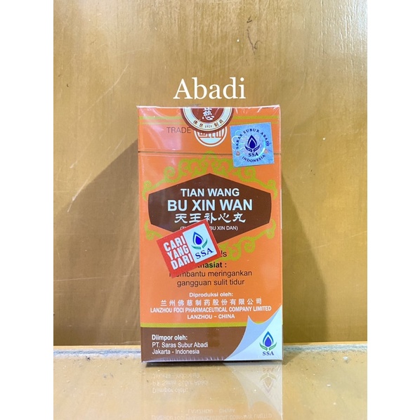Jual Tian Wang Bu Xin Wan Tian Wang Bu Xin Dan Obat Memperkuat Fungsi Jantung Shopee Indonesia