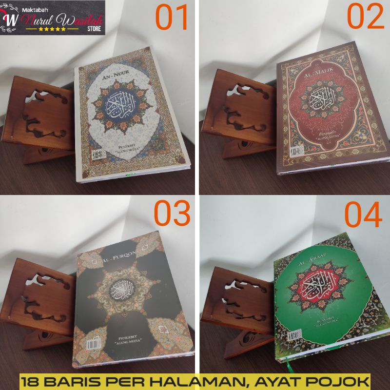 Jual paket rehan rekal 20 cm meja ngaji dan alquran istiqlal 18 baris ...