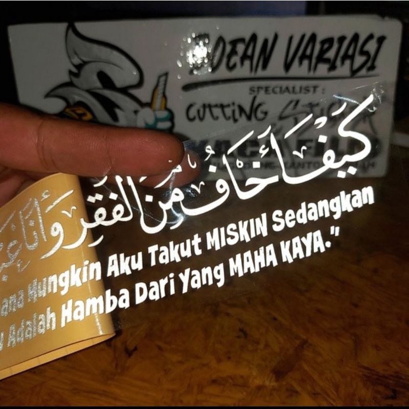 Jual cutting sticker KAIFA AKHAFU MINAL FAQR stiker bagaimana aku takut ...