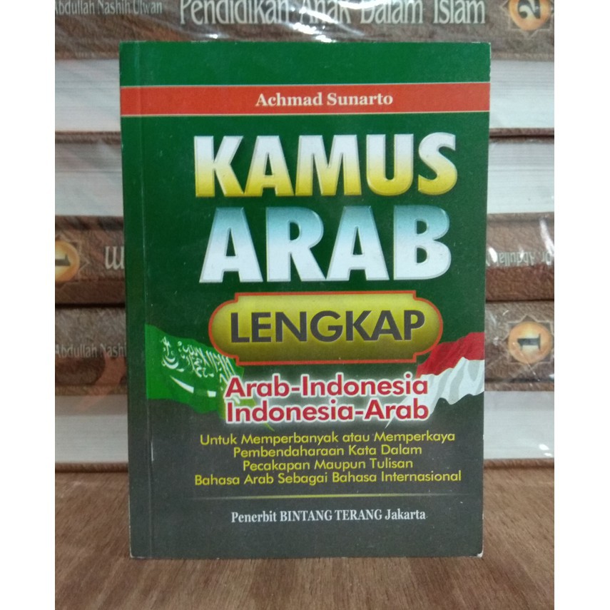 Jual Kamus Arab Lengkap Arab - Indonesia (Indonesia-arab) | Shopee ...