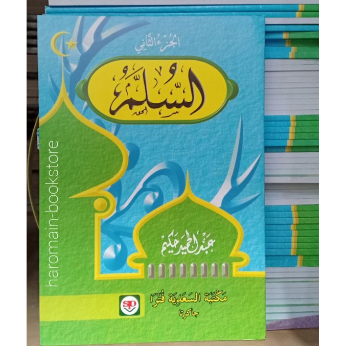 Jual Kitab AS-SULLAM | As-Sulam Assullam Assulam | Abdul Hamid Hakim ...